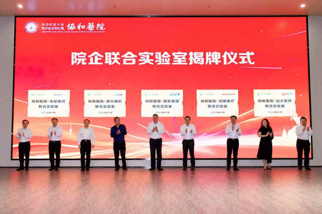 一家医疗科技头部企业落地10余年，带动武汉300多家产业链企业协同发展