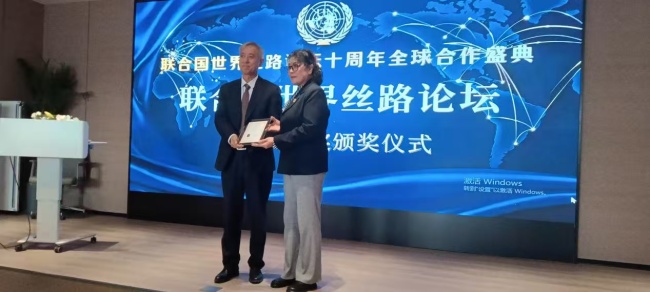 携手奋进启新程，联合国世界丝路论坛十周年全球合作盛典隆重举行