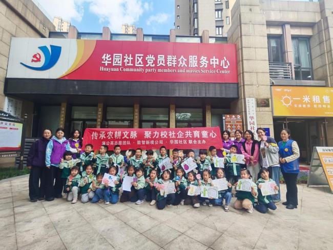 湖北轻工职院学生聚力校企社共育童心