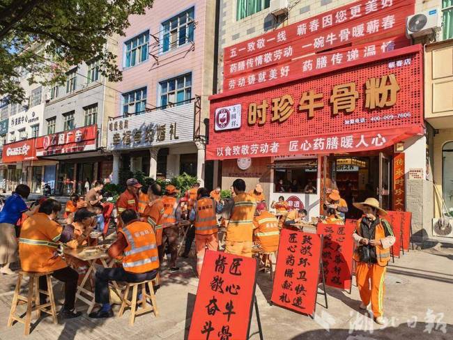 蕲春药膳暖人心:玉圆祥・时珍牛骨粉致敬城市美容师