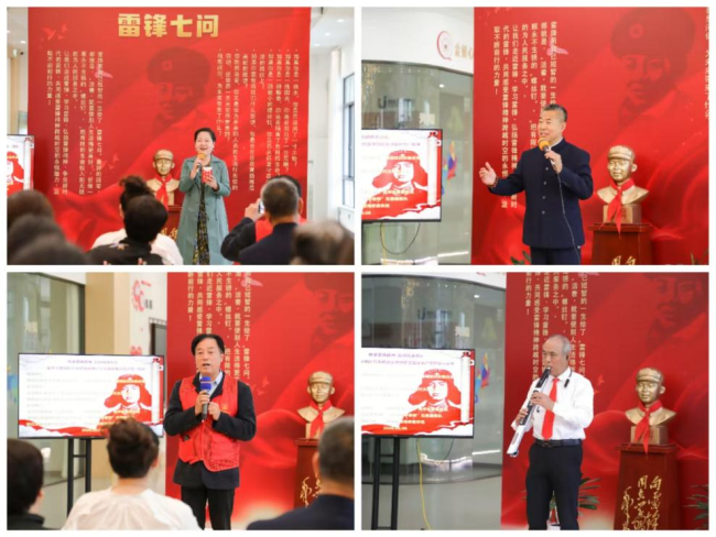 《妈妈幸福工程》公益行系列活动浙江金华站——传承雷锋精神  弘扬传统文化