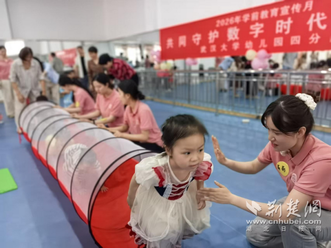 把屏幕时间还给孩子！幼医联手带2至3岁宝宝“森呼吸” 图2