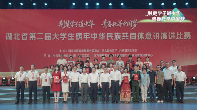 “阿卡”端来的抓饭指引父女走上公益之路,大学生讲述中华民族共同体故事