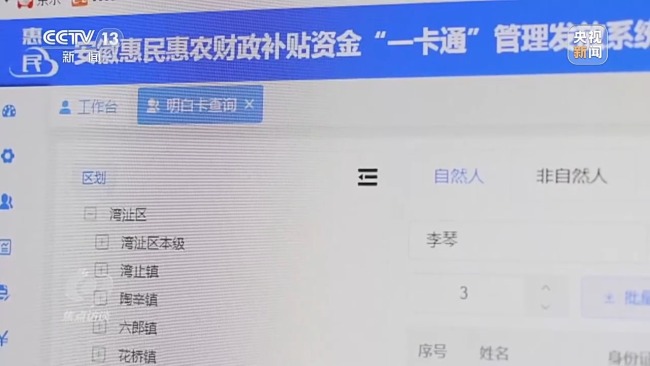 物质+服务 社会救助法为困难群众撑起“暖心伞”