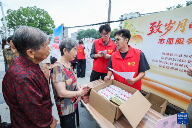 9月20日，在湖州市长兴县雉城街道高家墩居民区，国网湖州供电公司月圆志愿服务队志愿者与街道志愿者为老年居民开展阿尔茨海默病知识问答，普及相关知识。新华社记者 徐昱 摄