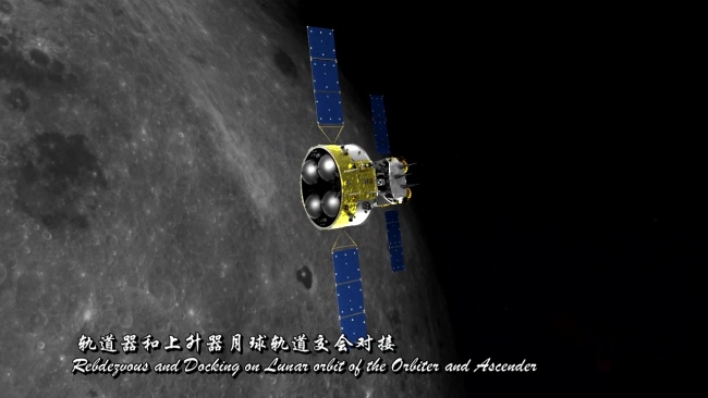 图解：细数“嫦娥五号”的11个飞行阶段