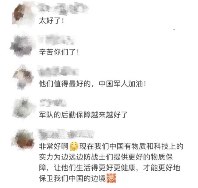 真棒！最好的保障，给边防战士安排上！