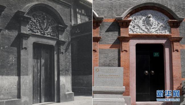 ​历时三年筹建 中共中央军委机关旧址纪念馆对外开放