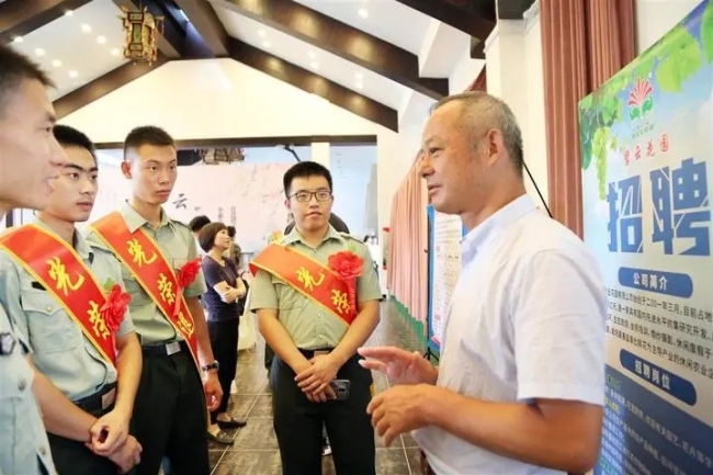 ​省级文件出台！为退役军人公开招募导师！