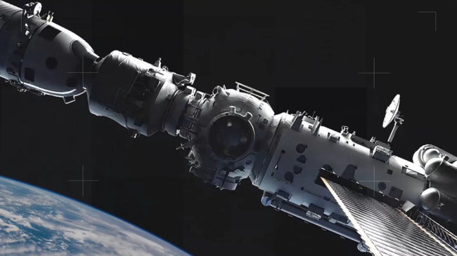 中国空间站“天宫课堂”首次太空授课将于近期进行