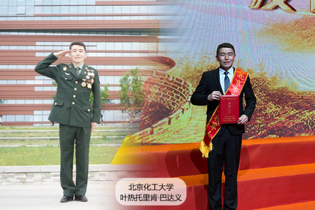 北京启动第五届优秀退役大学生士兵评选，寻找“最可爱的人”