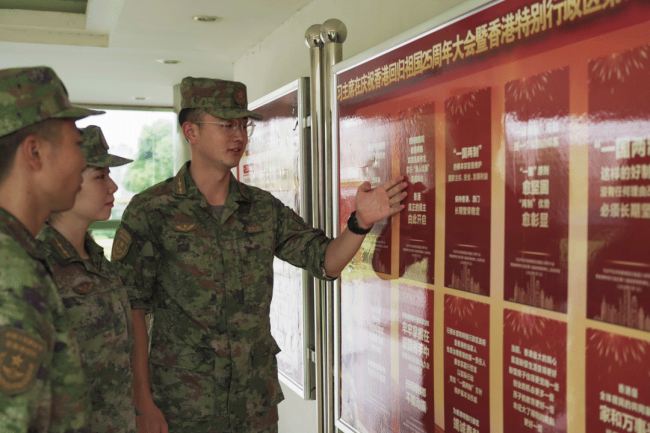 ﻿国防部介绍解放军进驻香港25周年：东方之珠，有我守护