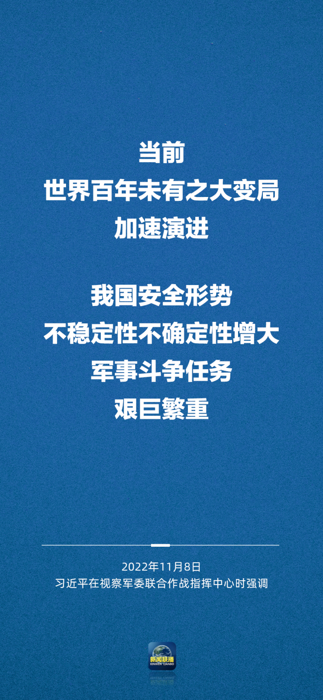 ﻿习近平：全军要全部精力向打仗聚焦，全部工作向打仗用劲