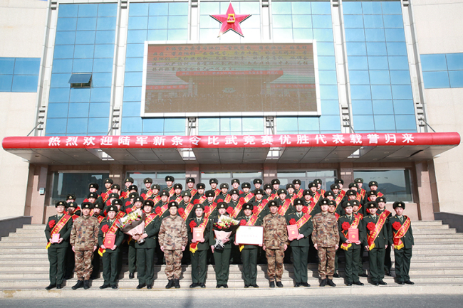 精武强能—素质过硬带精兵