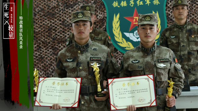 辅警入伍,立了三等功