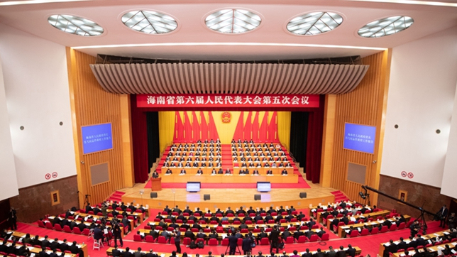 组图丨海南省六届人大五次会议开幕