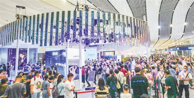 第二届中国国际消费品博览会闭幕 总进场观众超28万人次