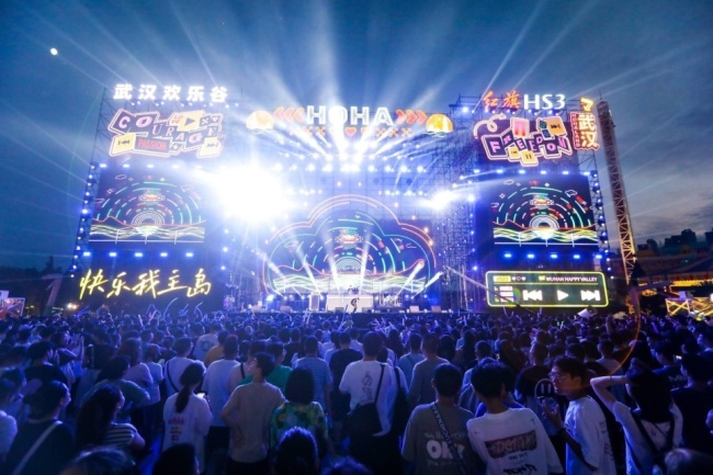 武汉欢乐谷HOHA音乐节开幕