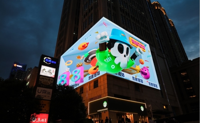华中最大裸眼3D屏幕亮相凯德1818，商场持续焕新引领消费升级