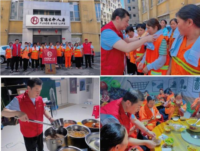 情系环卫工 盛夏送清凉——富德生命人寿恩施中支为环卫工人送“夏日清风”