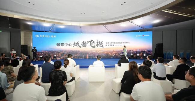 未来中心品牌签约暨公园开工仪式圆满举行