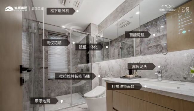 光谷改善"顶流",司庆限时开抢!