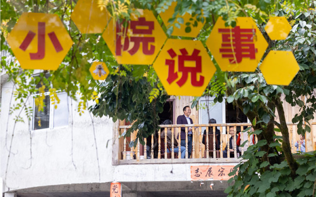 沙溪乡繁荣村开展“小院说事”