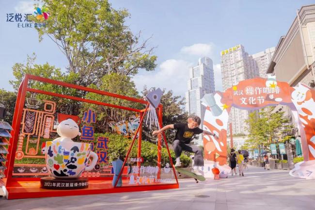 20余家武汉本土咖啡品牌亮相武汉第二届燥作咖啡文化节，打造品质咖啡聚集地