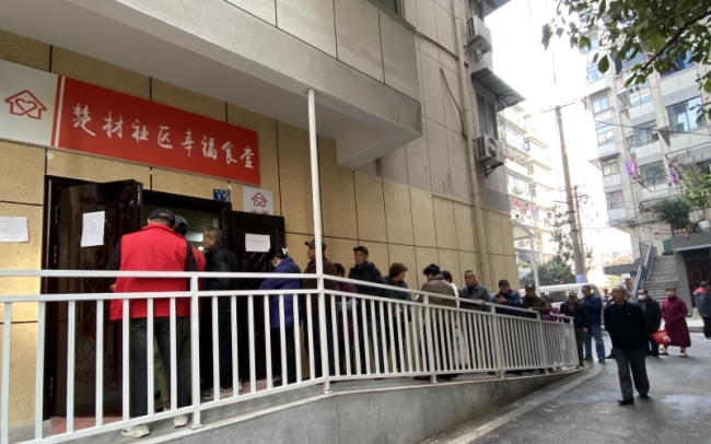 武昌区中华路街幸福食堂。