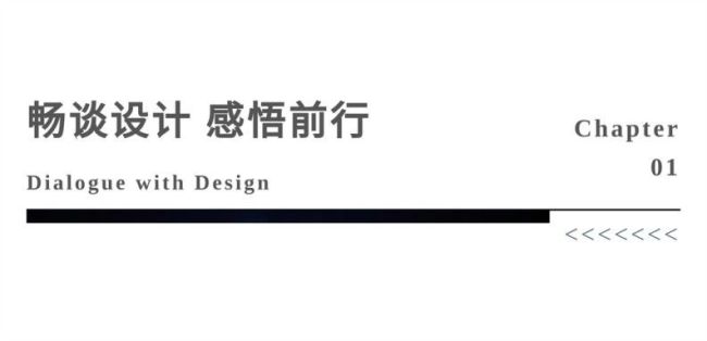 新设计 新精神 | 唯美LD岩板设计、艺术与材料探寻之旅