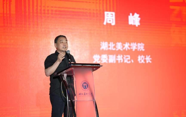 武汉“知音遇美”动漫季开幕式在黄鹤楼公园举行