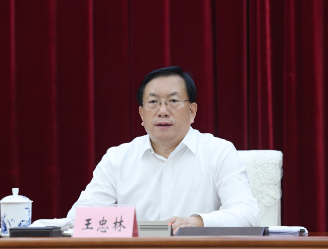 王忠林出席洪湖流域综合治理省级推进机制会议