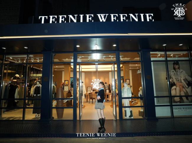 TEENIE WEENIE20周年品牌庆典,与赵露思一起探秘天赋所在