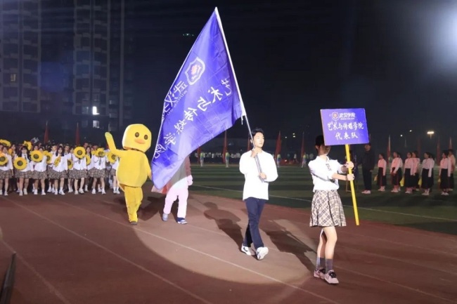 武汉学院第十八届田径运动会开幕：传统韵脚踏着现代节拍