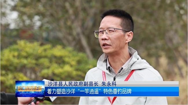 2024年“荆喜·高油酸菜籽油”杯“全能王”全国钓鱼锦标赛总决赛在沙洋乐山湖完美收竿！