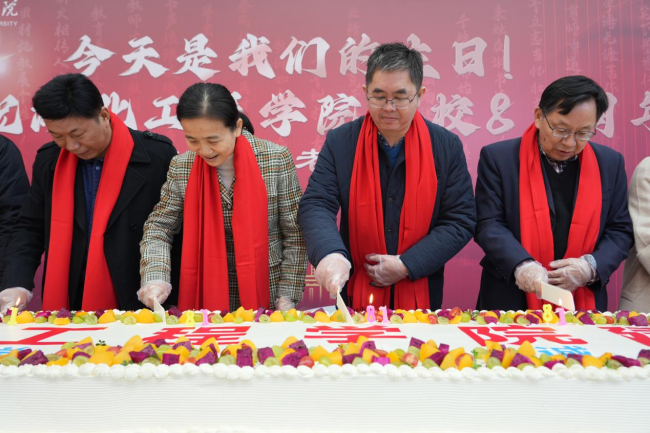 湖北工程学院：八十有一，此为佳期，我们一起过生日！