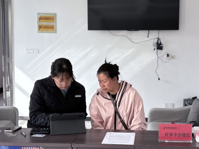 “金融+政务”一站式服务 邮储银行团风县支行营业部把社保卡办到居民家门口