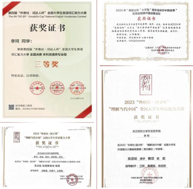 武汉纺织大学外经贸学院：她用坚持与热爱，考研圆梦华中科技大学