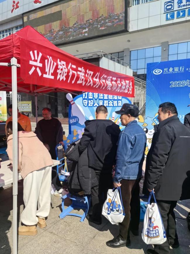 兴业银行武汉分行：整治拒收现金 破除数字鸿沟