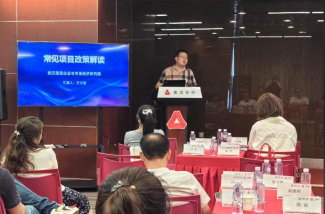 银政企三维联动破题万亿赛道 文旅教体中小企业政策赋能“全周期服务链”成型 ——武汉专场培训会以流程化设计构建“解读-对接-落地”闭环生态