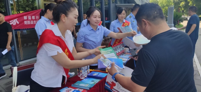邮储银行阳新县支行开展“守住钱袋子”宣传 创新宣教筑牢金融防护墙