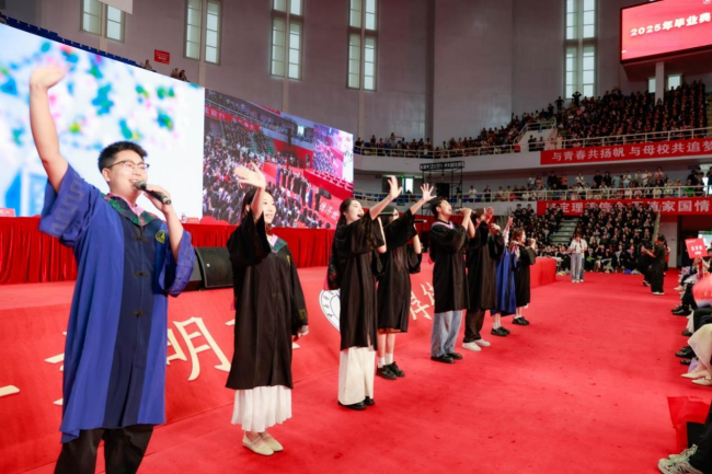在时代浪潮中奔涌向前!中南财经政法大学2025年毕业典礼举行