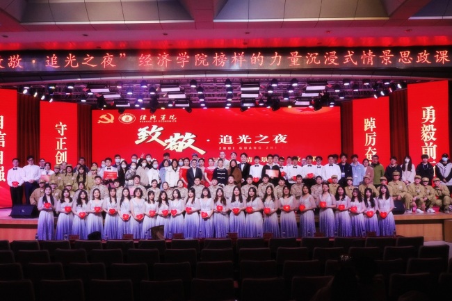 党建引领促发展，立德树人谱新篇——湖北商贸学院以高质量党建赋能应用型人才培养纪实