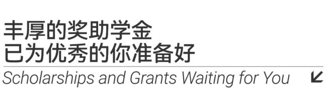湖北恩施学院2025年招生报考指南