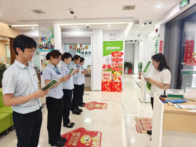 邮储银行黄冈市分行启动2025年“阳光信贷年”活动