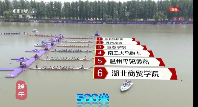 湖北商贸学院：崇尚体育之美，构建五位一体的育人新生态