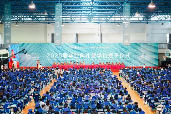 湖北美术学院举行2025年毕业典礼暨学位授予仪式