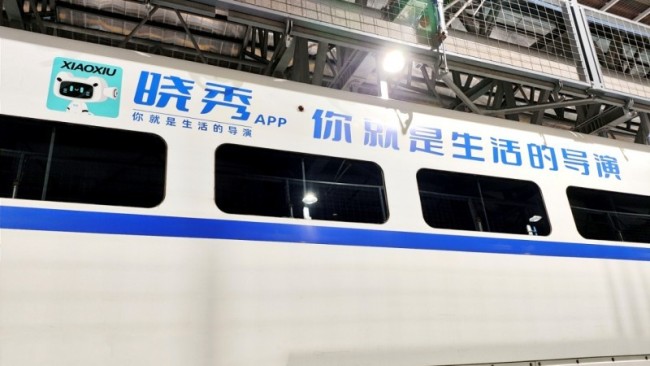 任你驰骋，看你表演！ 运鸿集团旗下晓秀APP震撼登陆全国高铁媒体矩阵