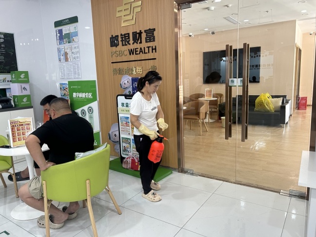 邮储银行咸丰县支行全力开展抗灾自救与灾后恢复