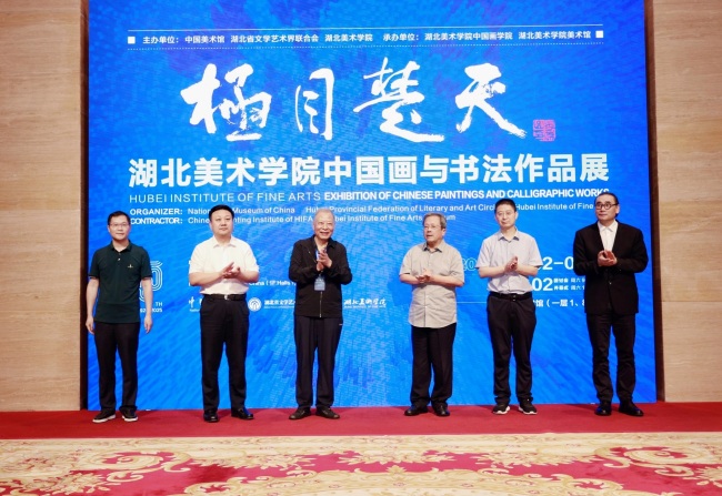 “极目楚天——湖北美术学院中国画与书法作品展”在中国美术馆开幕